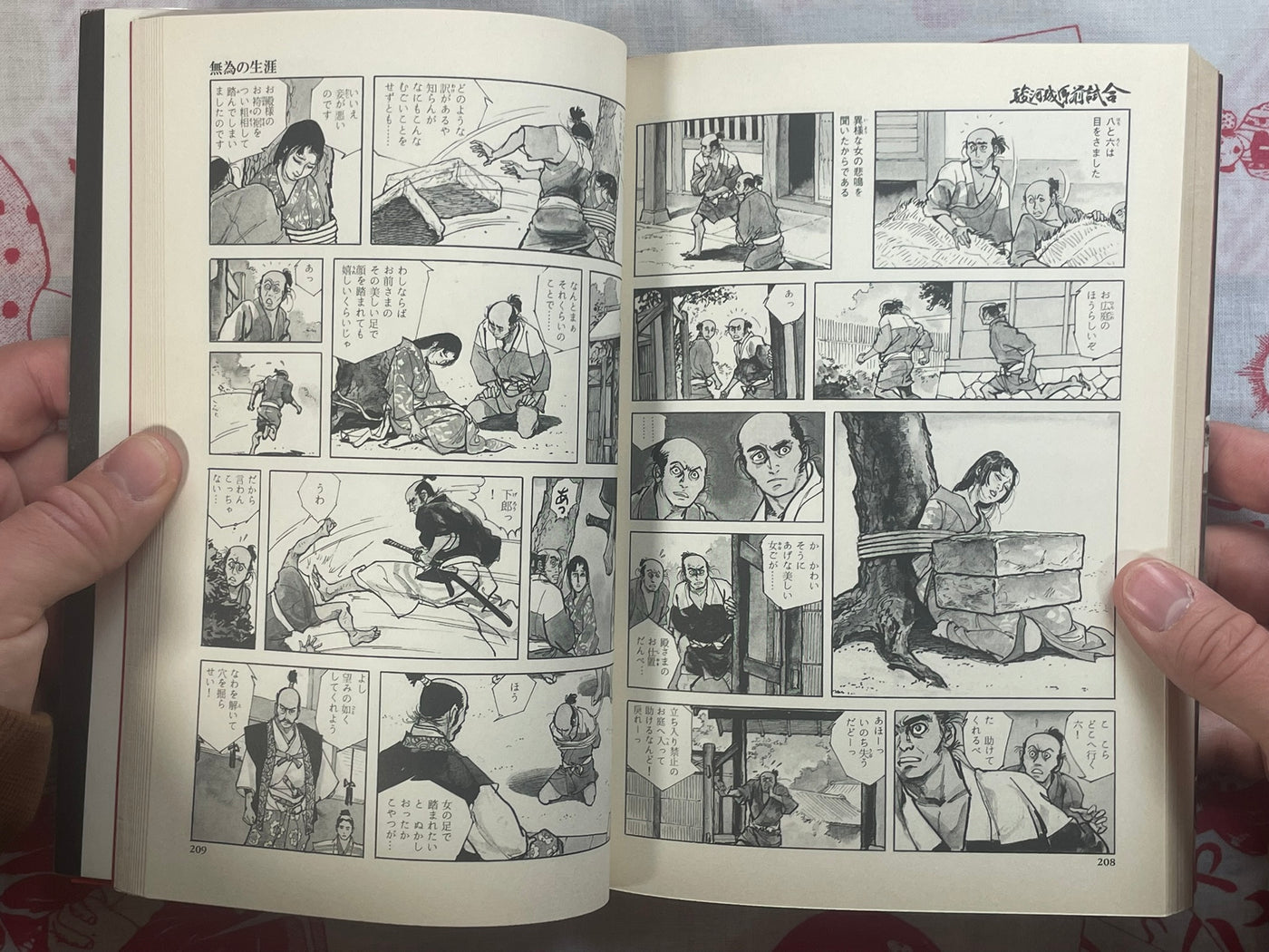 Suruga Jyo Gozen Jiai - Part 2 by Hirata Hiroshi (2005)