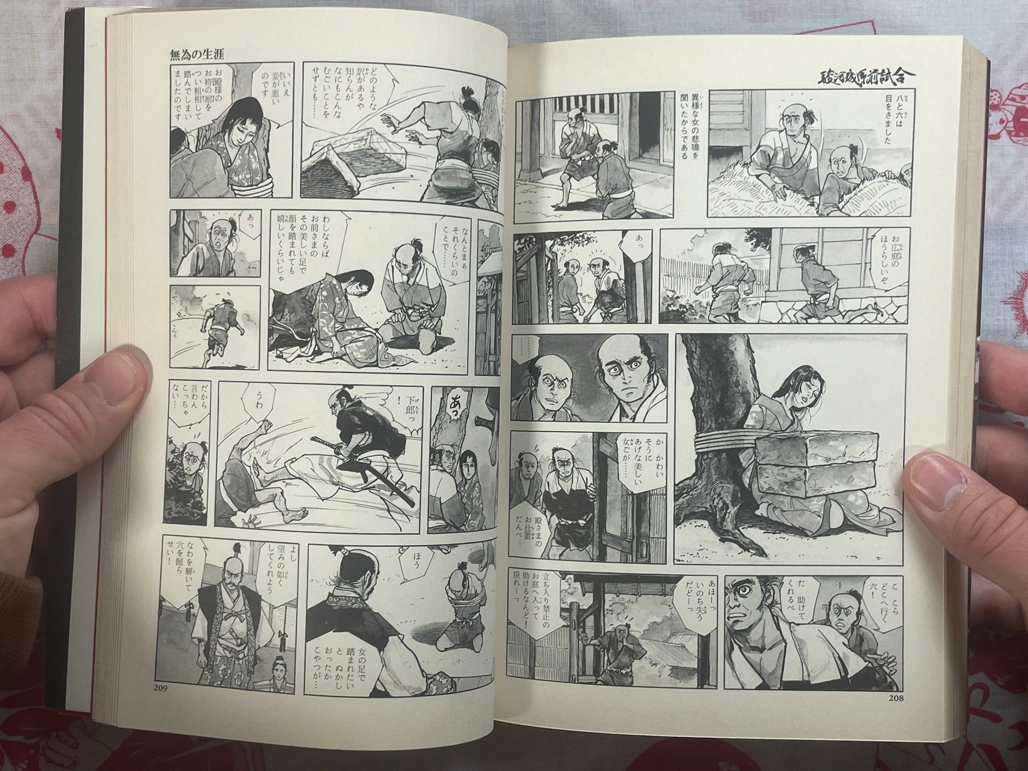 Suruga Jyo Gozen Jiai - Part 2 by Hirata Hiroshi (2005)