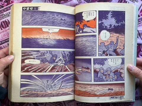 Sanpei Shirato Masterpiece Short Story Collection 1-2 Set (1967/1968)