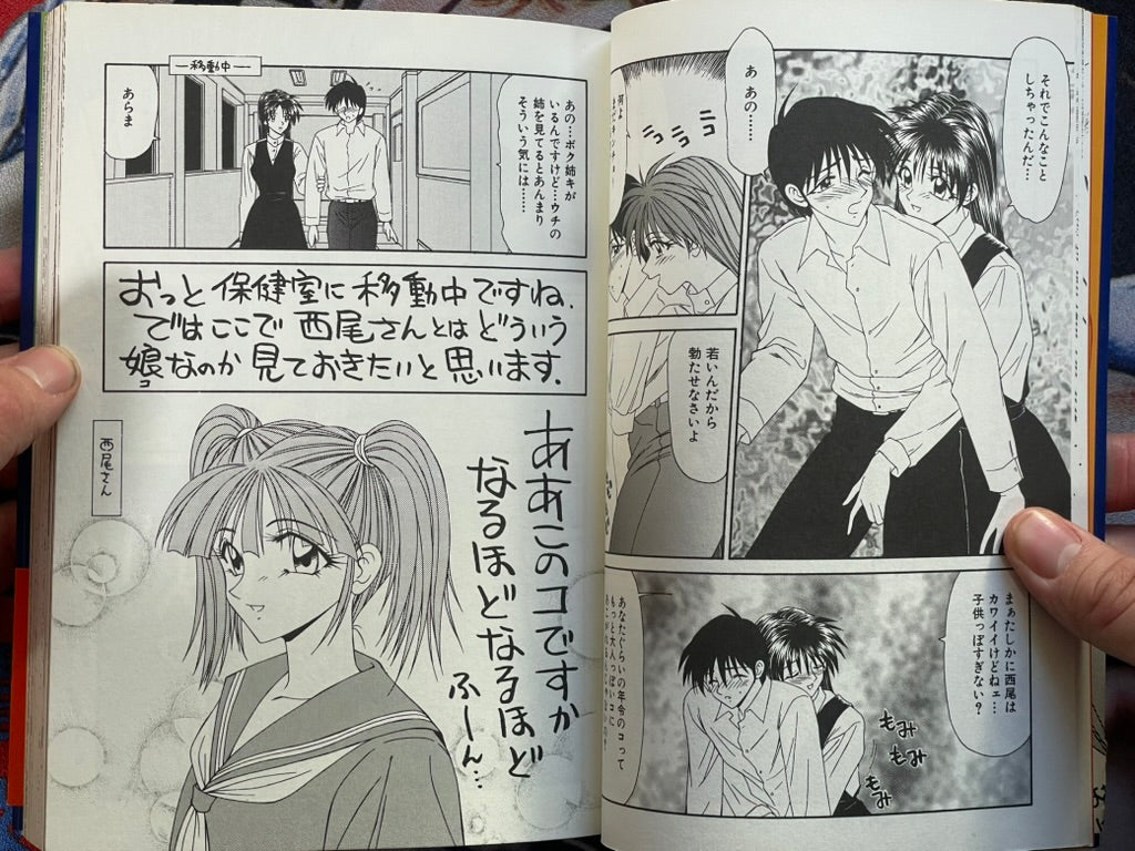 Ikoma Ippei NEXT!!: Wife Woman Teacher Edition (1998)