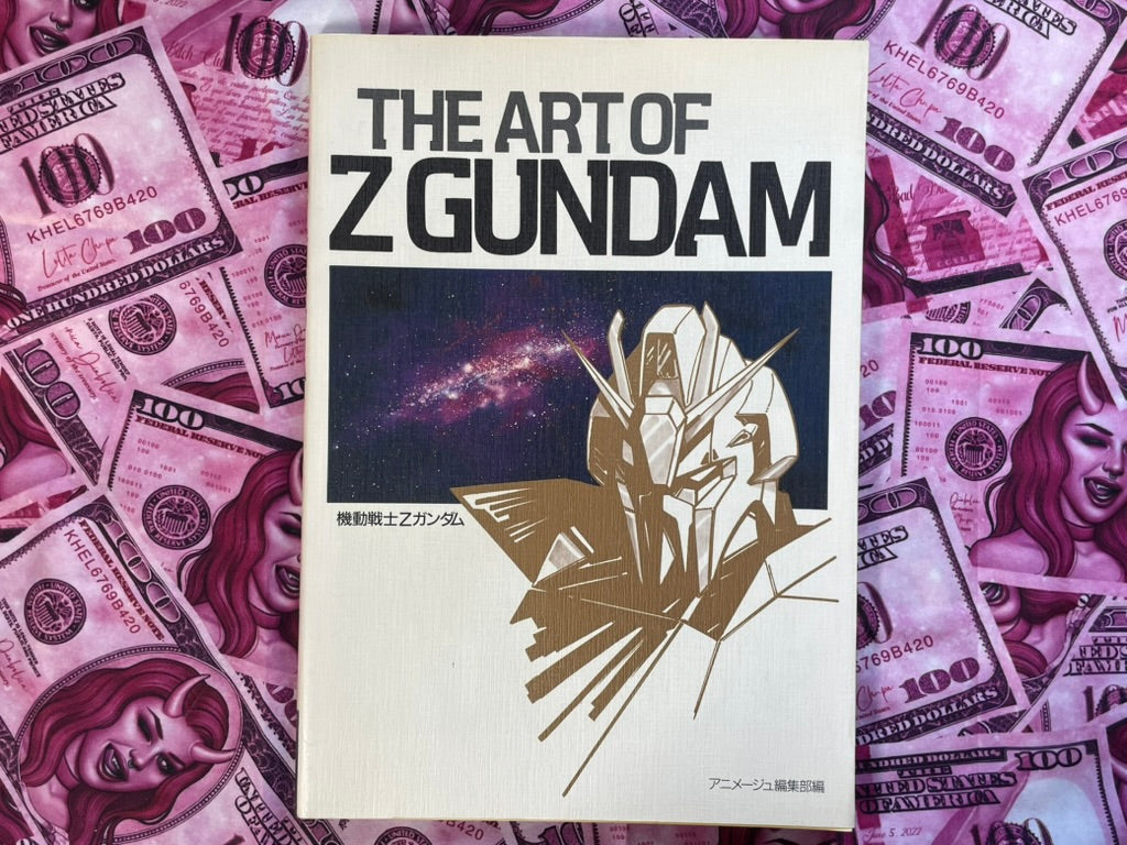 The Art of Z Gundam by Animage (1986)