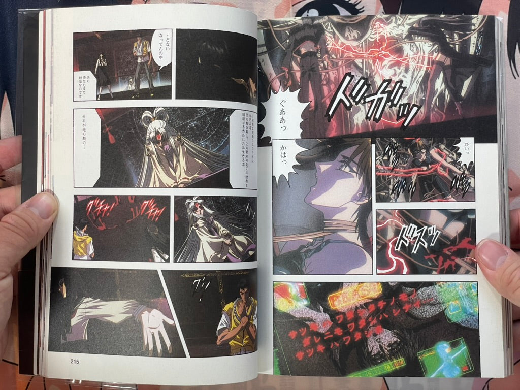 The Movie Animation X Film Comic - The Destiny War by CLAMP, Rin-Taro (1996)-thumbmail-17