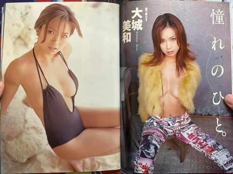 Weekly Playboy Magazine (1/2003)