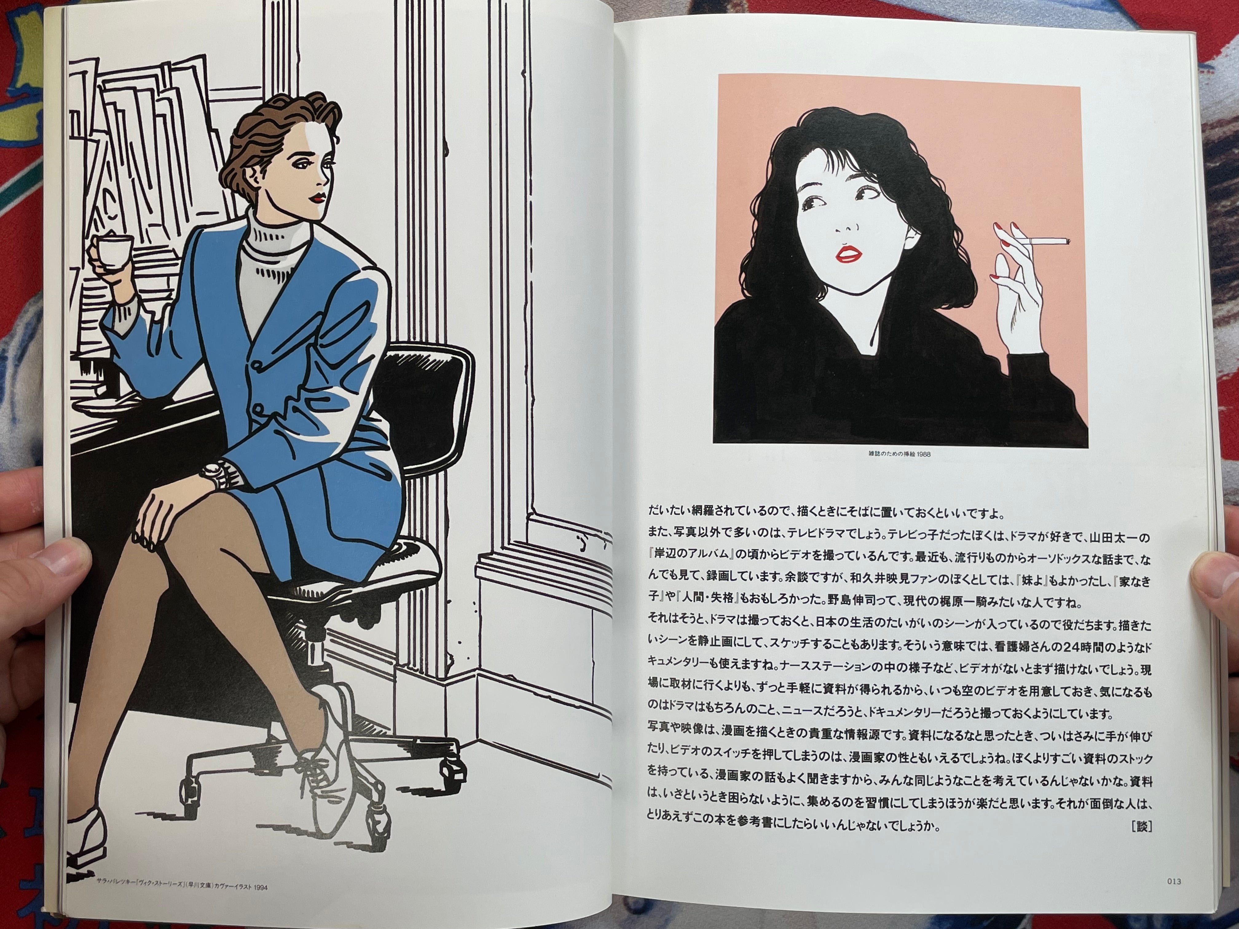 Daily Pose 1007 by Eguchi Hisashi (1995)-thumbmail-8