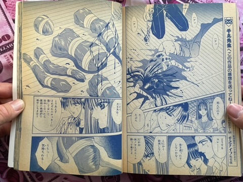 Horror Mystery M Magazine (1/2006)