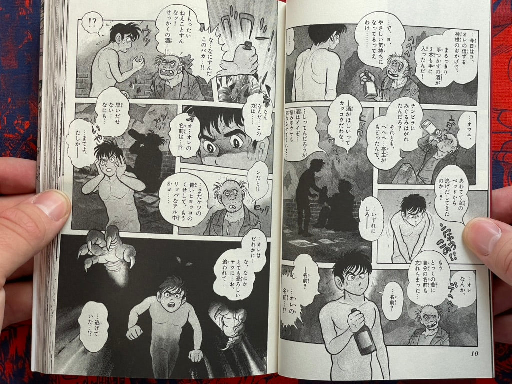 Kamen Rider Black: Complete 1-6 Slipcover Edition w/ Postcard by Ishinomori Shotaro (2022)