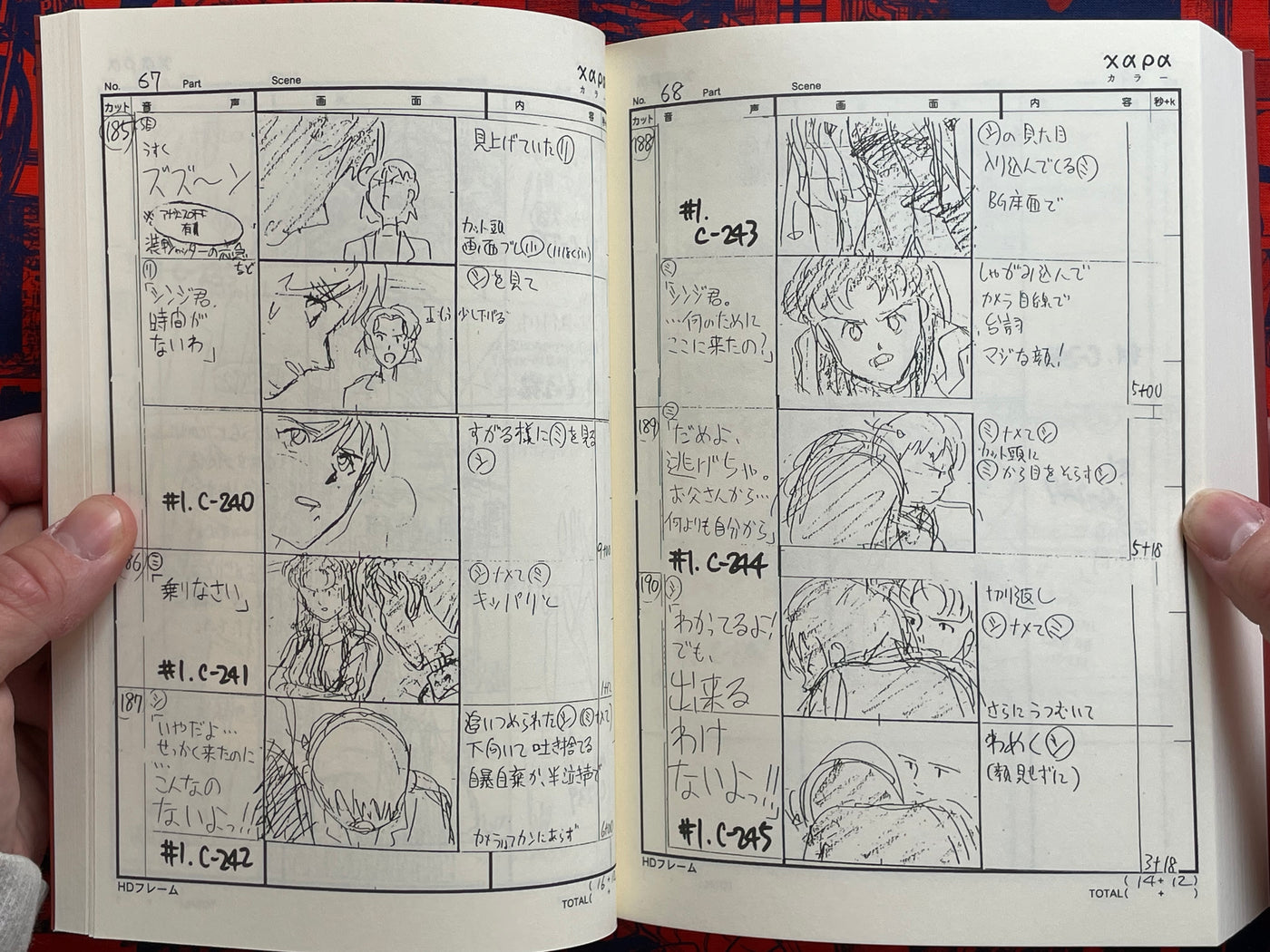 Evangelion New Theatrical Edition: Prelude Storyboard Collection (2017)