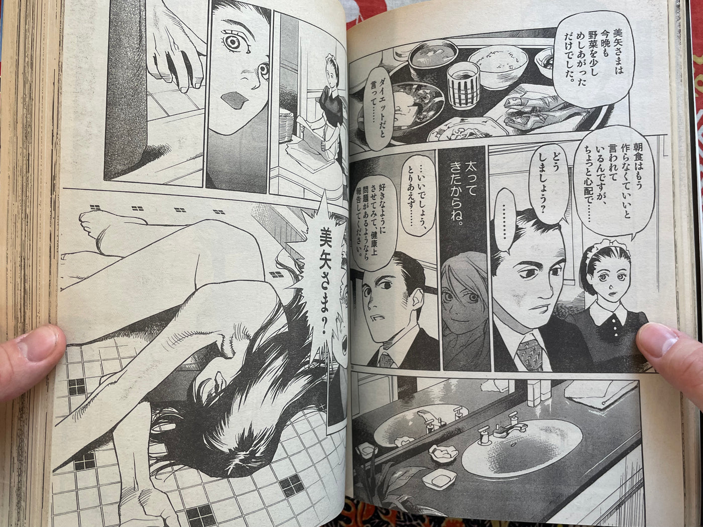 IKKI Magazine #3 (2001/4)