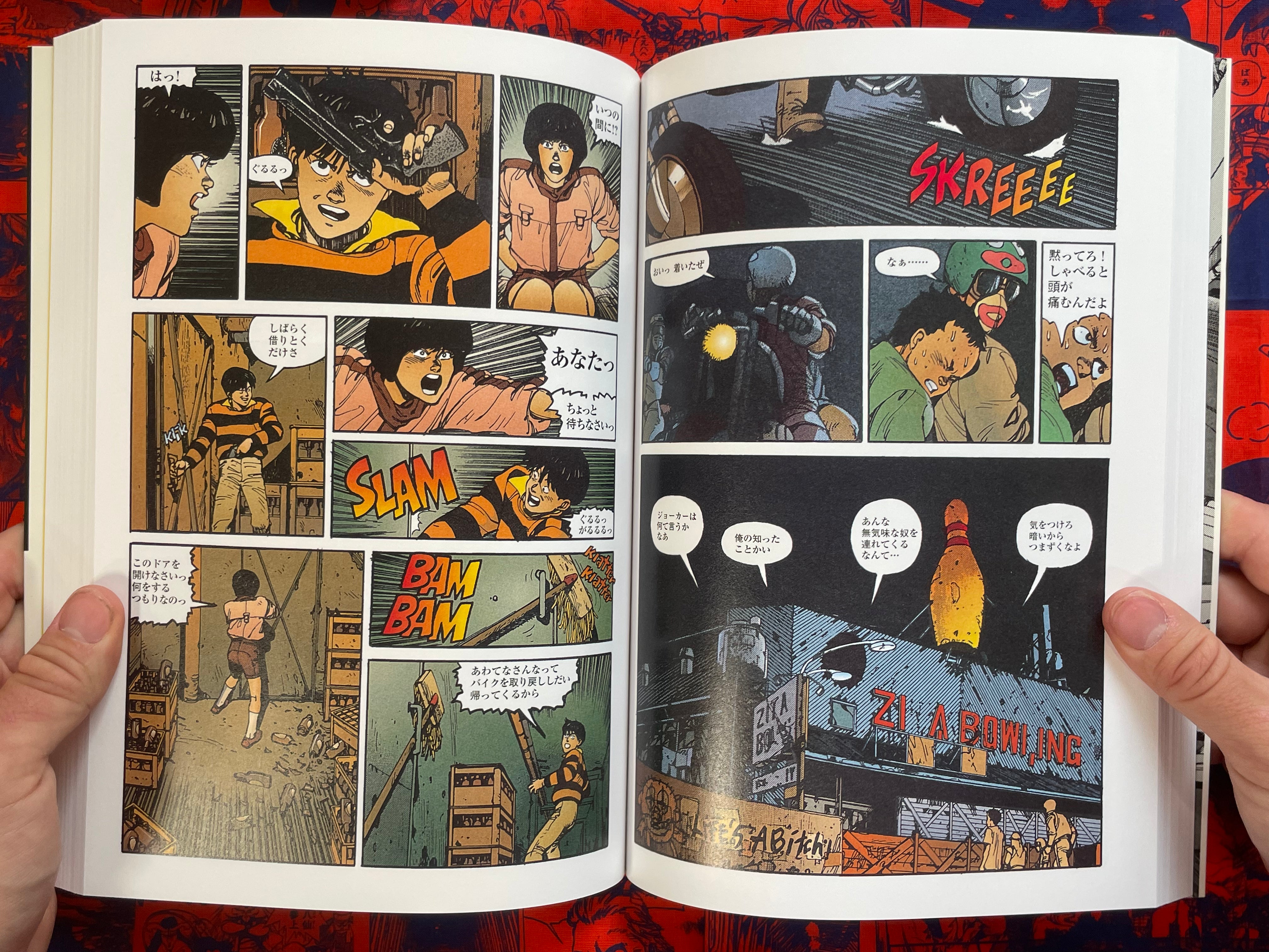 Akira 1 Color Edition by Katsuhiro Otomo (2003)