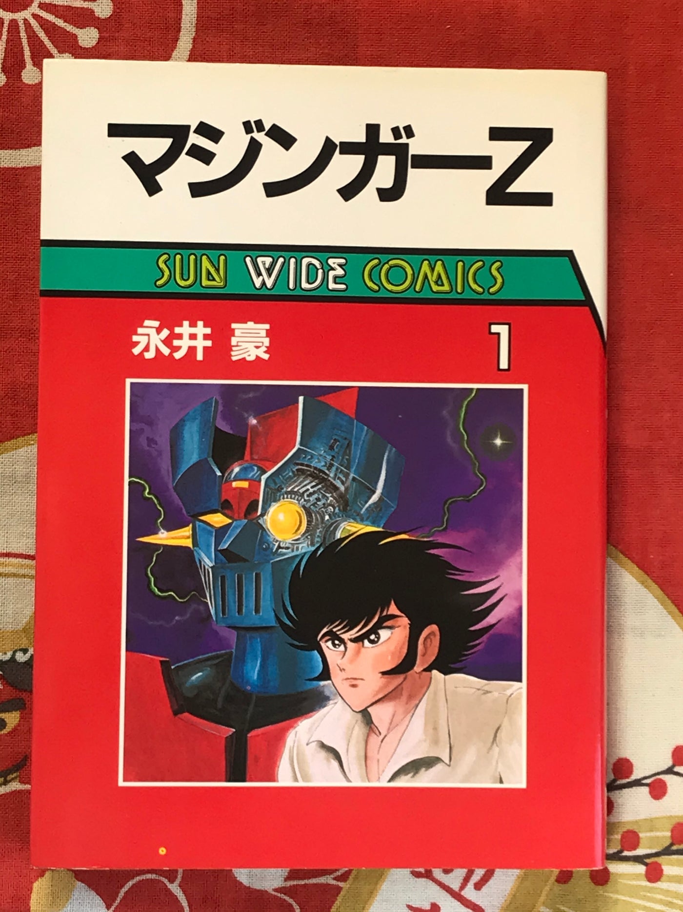 Mazinger Z 1-3 Full Set (1996) by Go Nagai