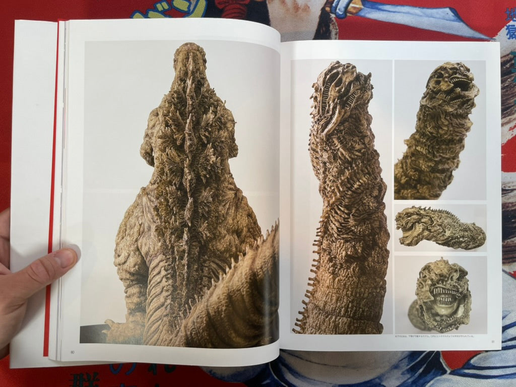 The Art of Shin Godzilla w/Script Book & 2 Posters by Toho (2016)