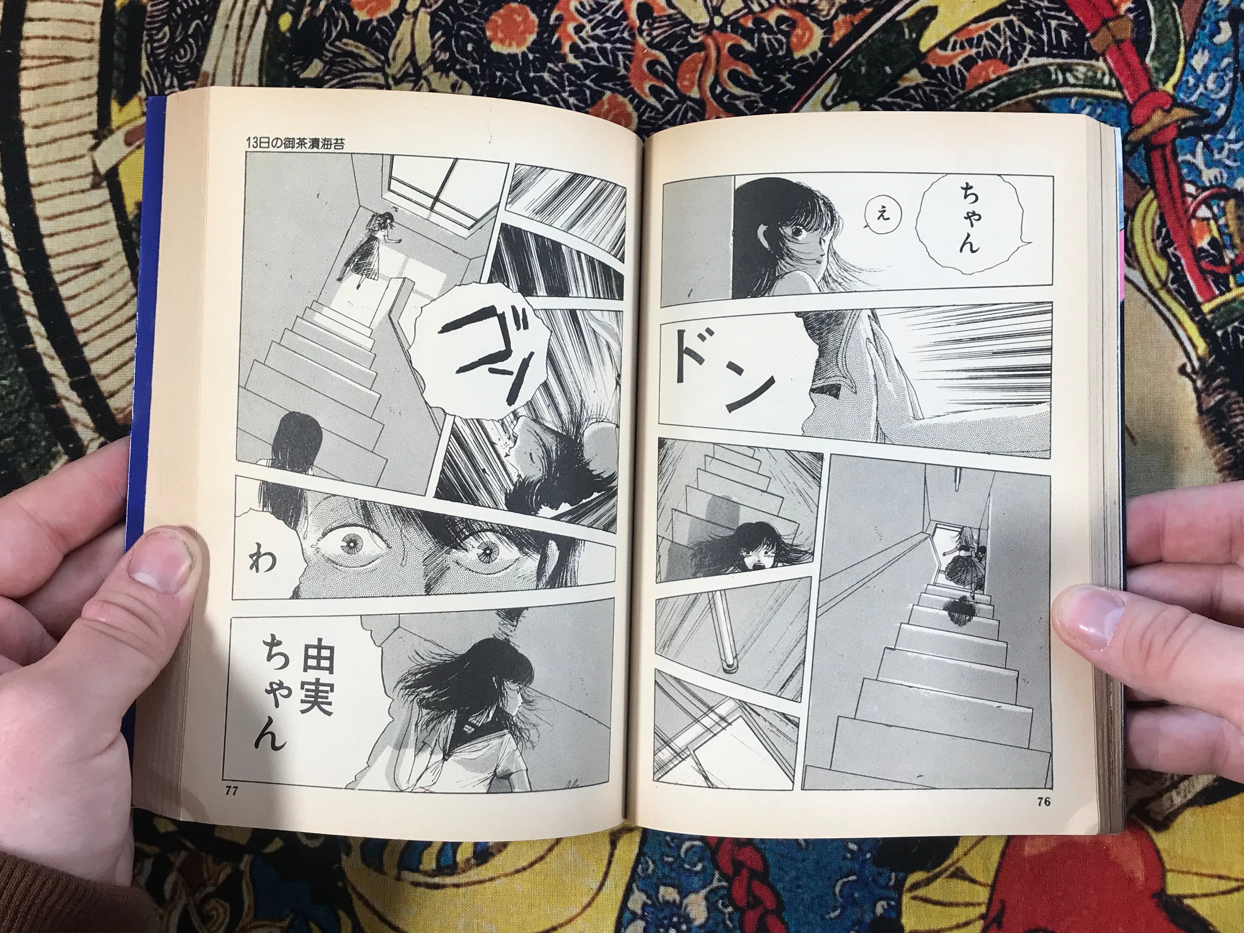 13 Days of Ochazukenori by Ochazukenori (1988)