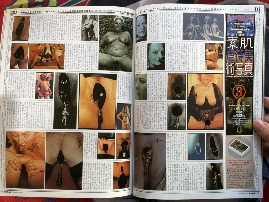 Burst Magazine Vol. 48 (12/2001)