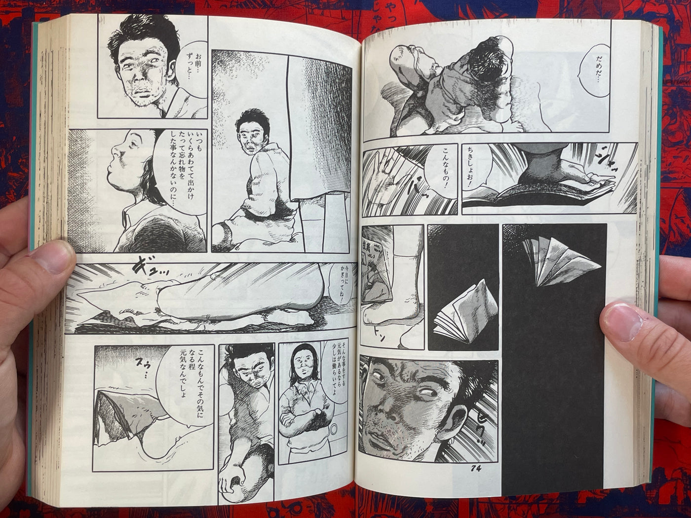 Metamorphosis BY Kosuzu Hiromi (1983)