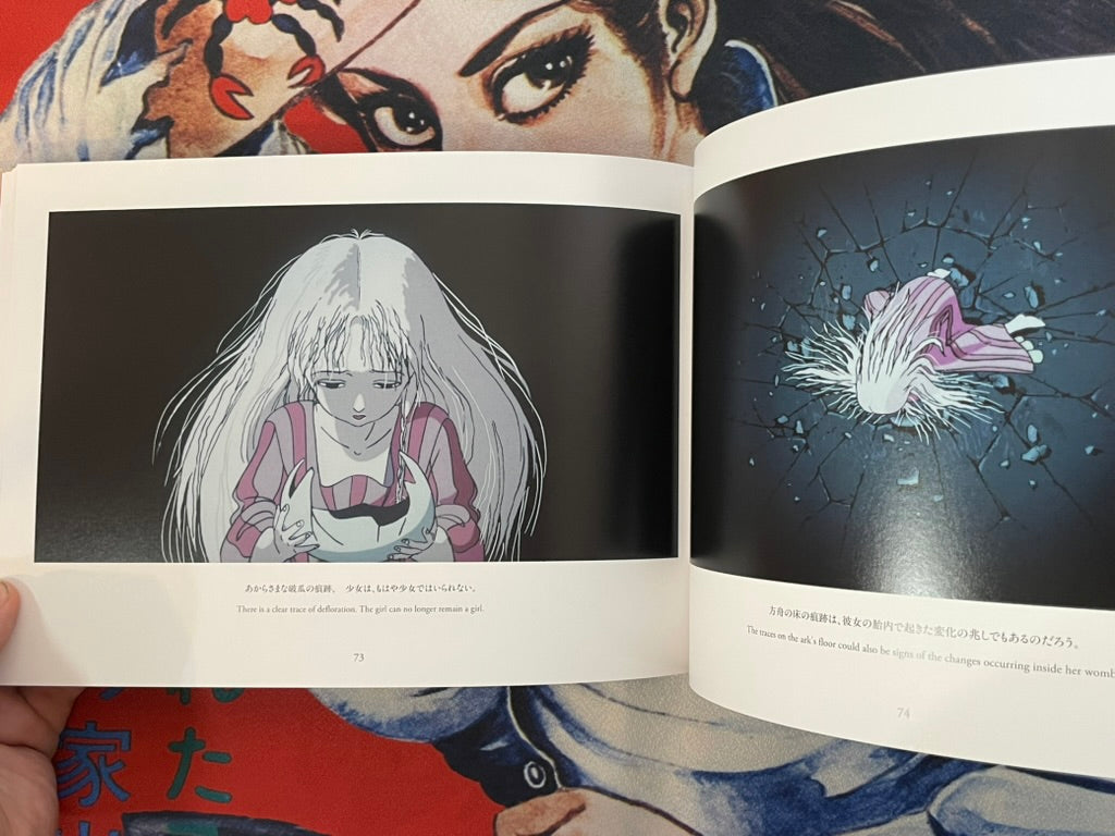 Angel's Egg The Visual Collection 4K Remastered by Mamoru Oshii (2025)