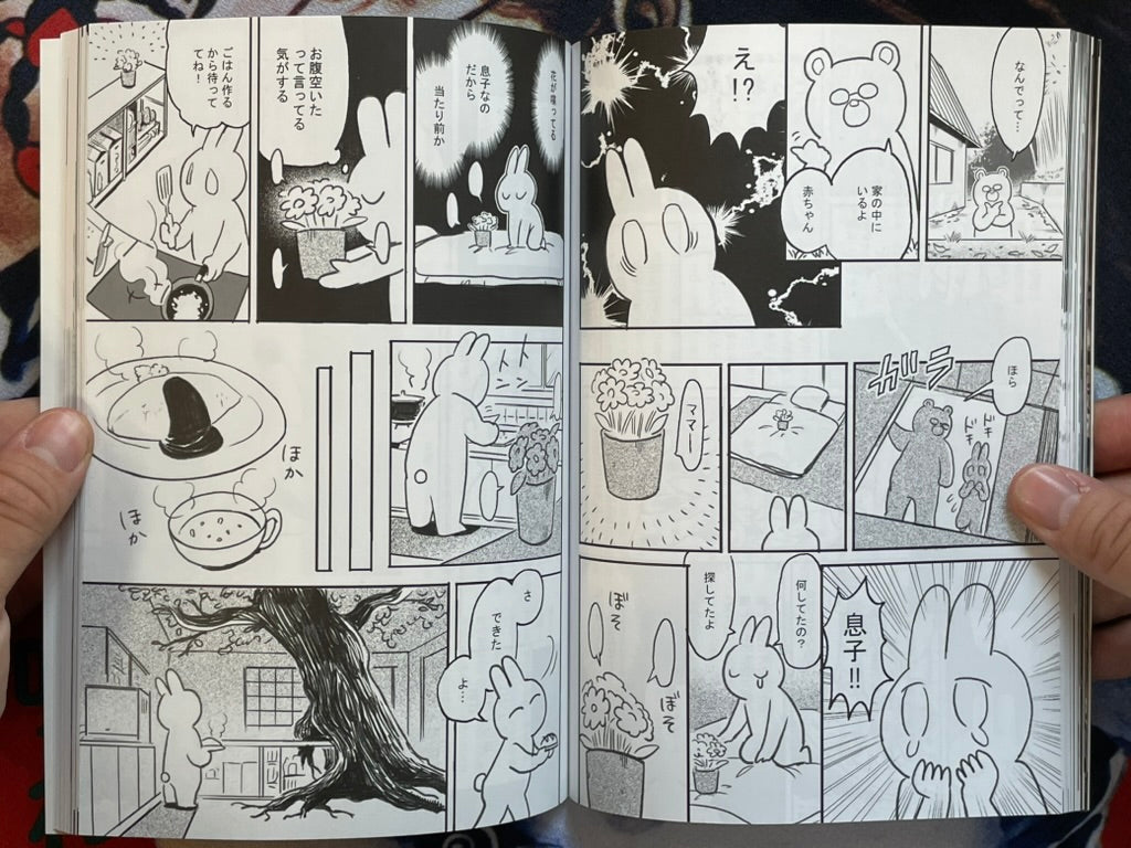 SIGNED by Shichigoro Shingo / Talking Heads Magazine No.106 by Feat. Shichigoro Shingo, Ayaka Maeda, TAMA and More! (2026/5/13)