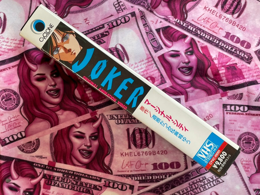 VHS Joker: Marginal City OVA by Maki Yu, Michihara Katsumi (1992)