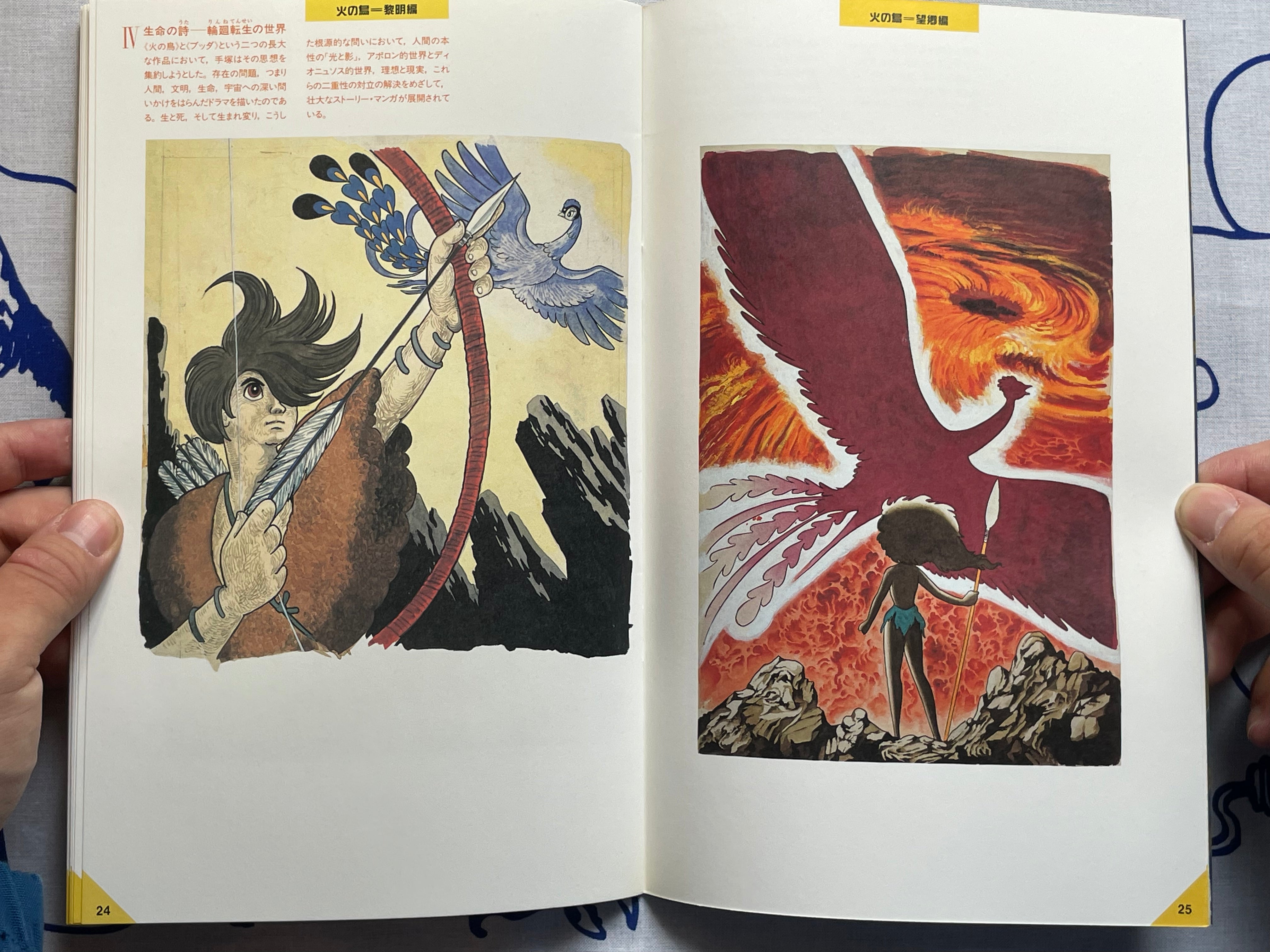 Tezuka Osamu Exhibition w/ Booklet - Oversized (1990)-thumbmail-29