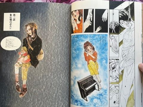 Wondroous Comics '91 A-ha Special Vol. 1 (1991)