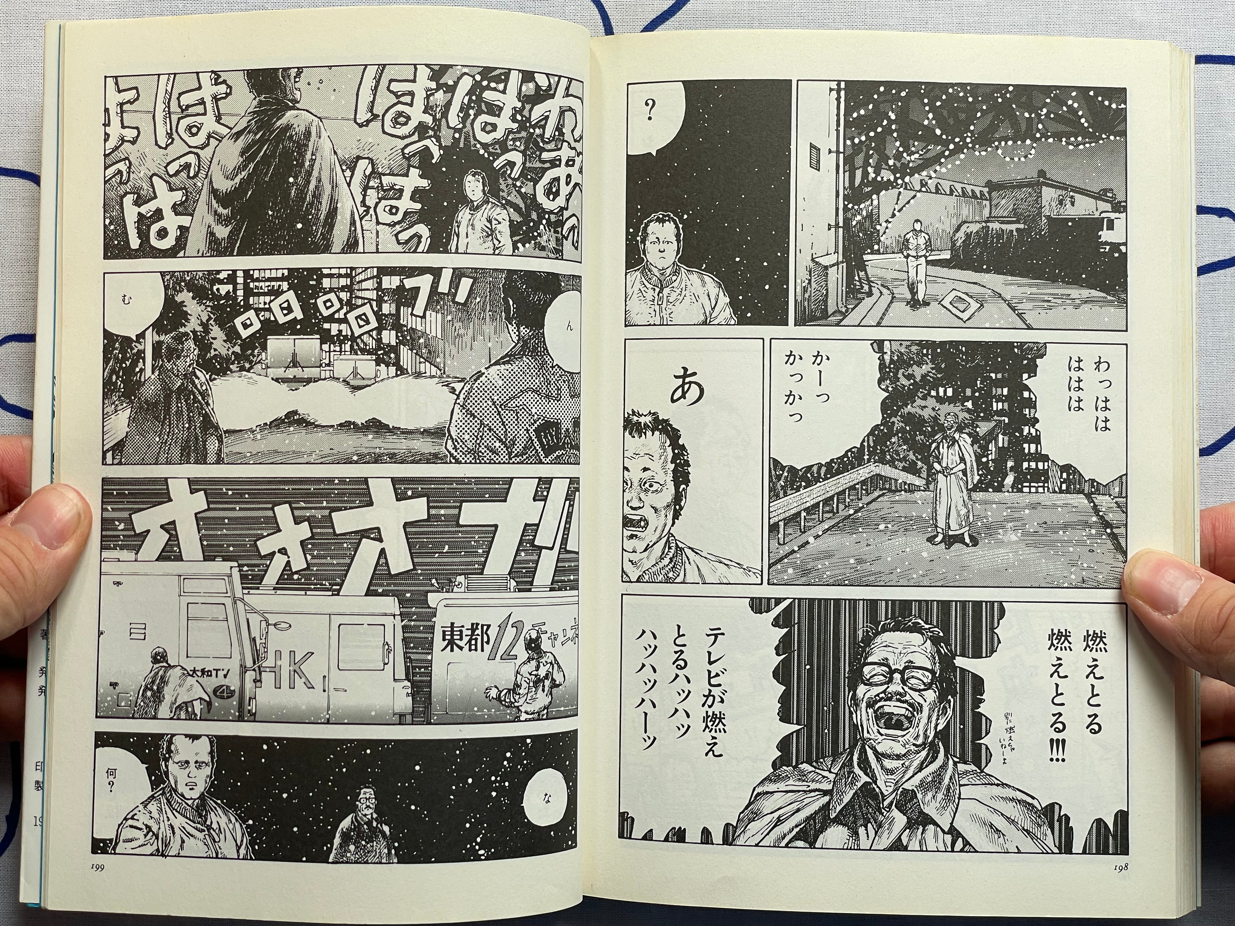 Trouble Buster - The Comic by Akihiko Takadera and Kageyama Tamio (1996)-thumbmail-20