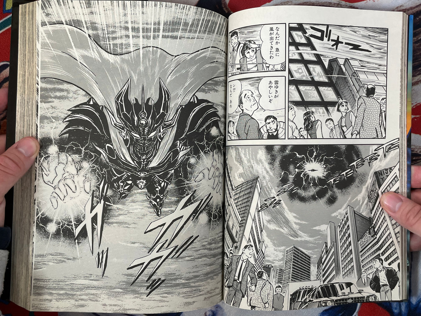 Mazin Saga Vol. 1: Destruction of Earth - Jump Comics Special by Go Nagai + Dynamic Pro (1991)