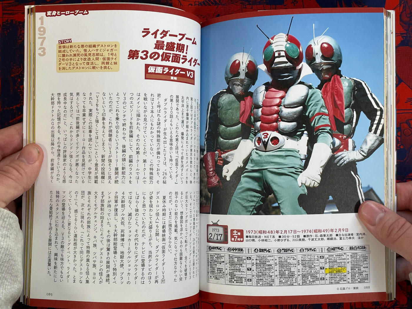 Japan Nostalgic Tokusatsu Hero Compendium (2020)