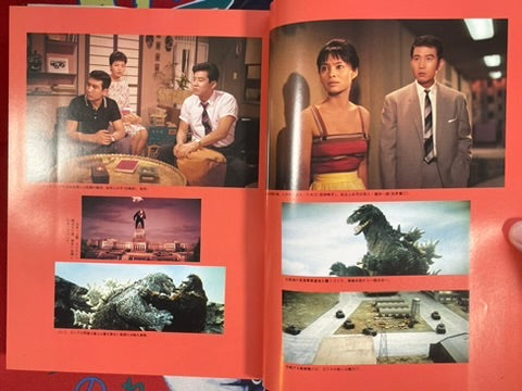 Toho Tokusatsu Kaiju Movie Big Encyclopedia by Asahi Sonorama