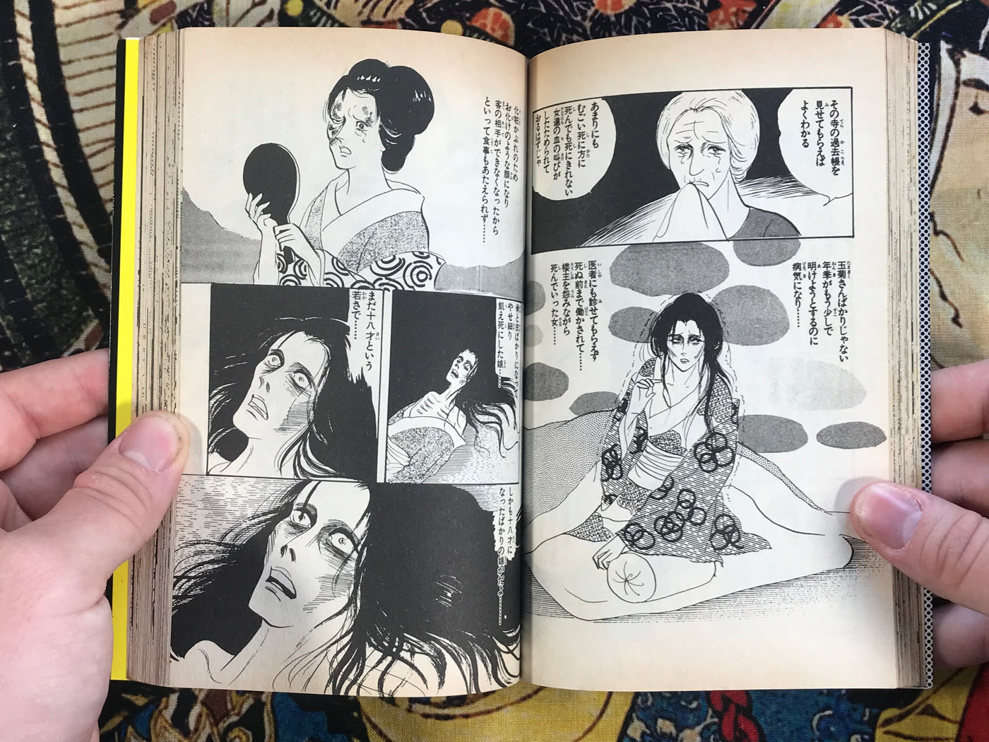 AB Blood Type: Scary Black Hair Mansion by Yukiko Mori (1986)