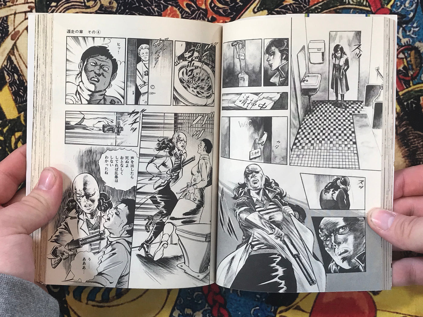 Yasha (3 Volume Set) by Mieko Kawasaki (1980) · Japan Book Hunter Yasha (3 Volume Set) by Mieko Kawasaki (1980) · Japan Book Hunter