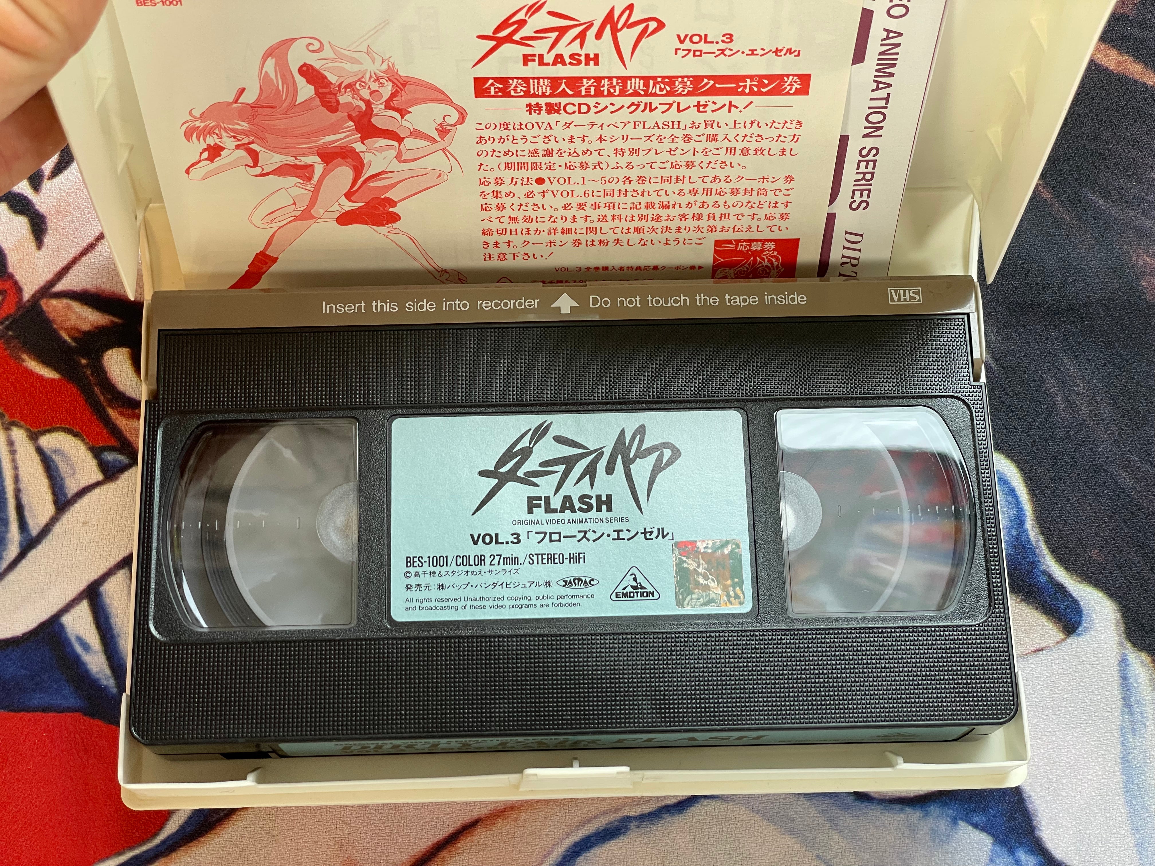 VHS Dirty Pair Flash OVA: Vol. 3 Frozen Angel (1994)
