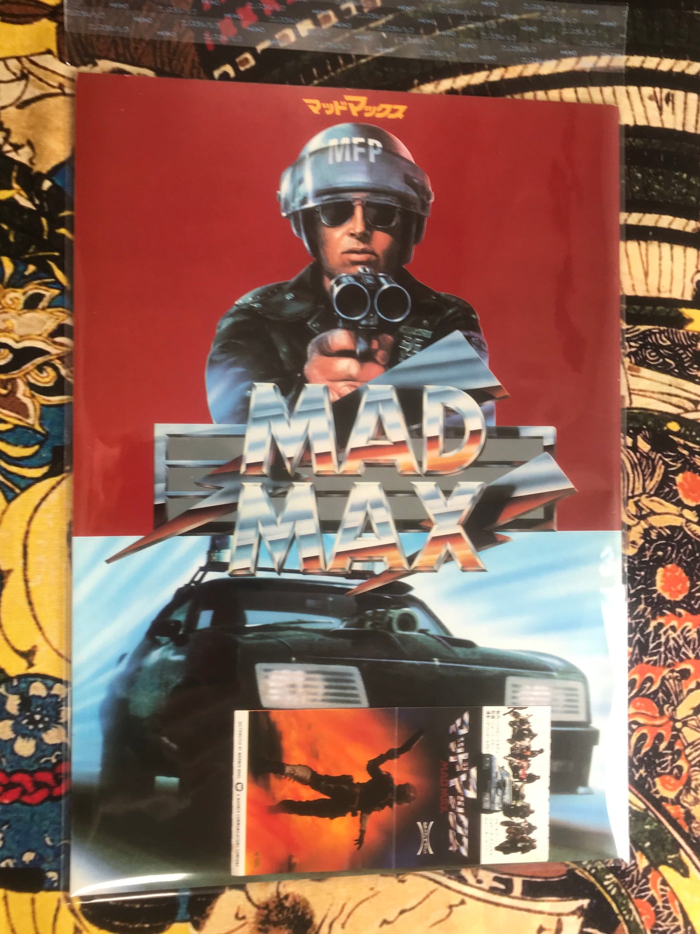 Mad Max Movie Pamphlet w/ Ticket (1980)