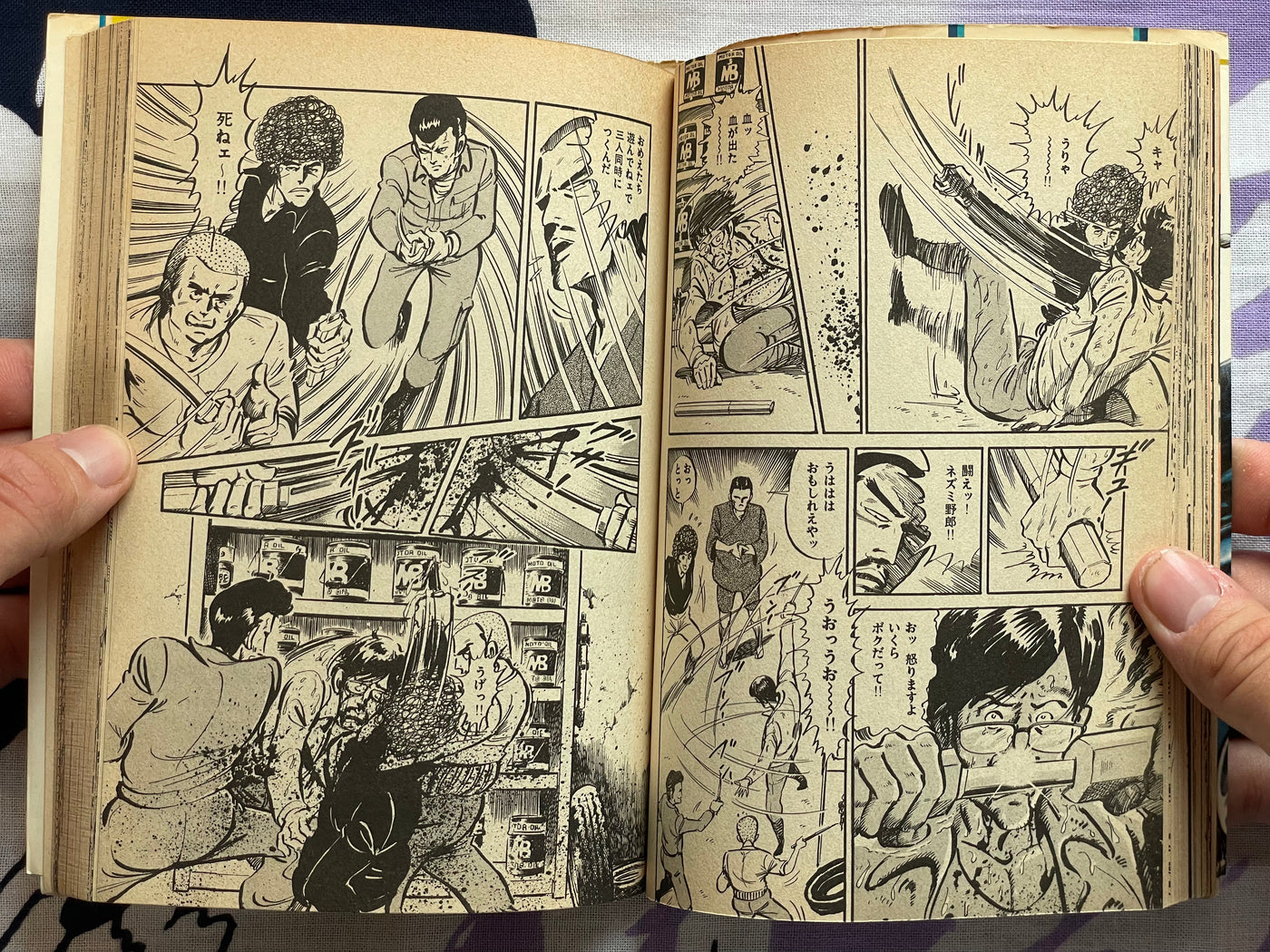 Wicked Beast's Revenge Full 1-6 Set by Kyohei Tsutsumi (1982)