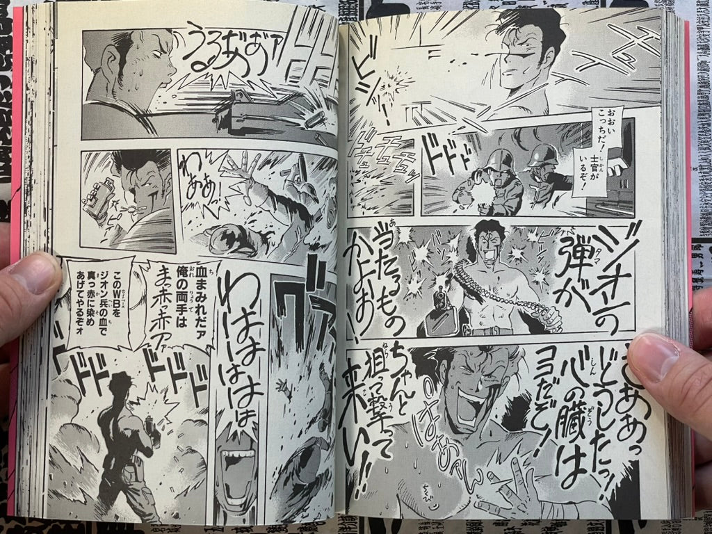 Tony Takezaki Presents: Gundam Manga FULL 3-Volume Set (2004)-thumbmail-10