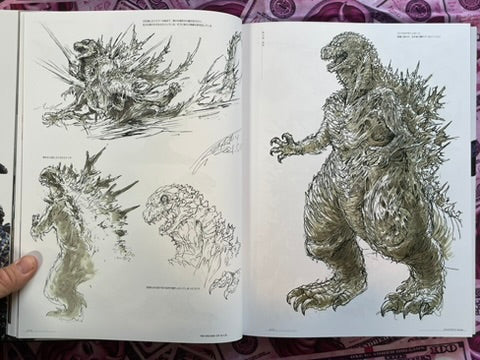 Godzilla -1.0: The Record of G-1.0