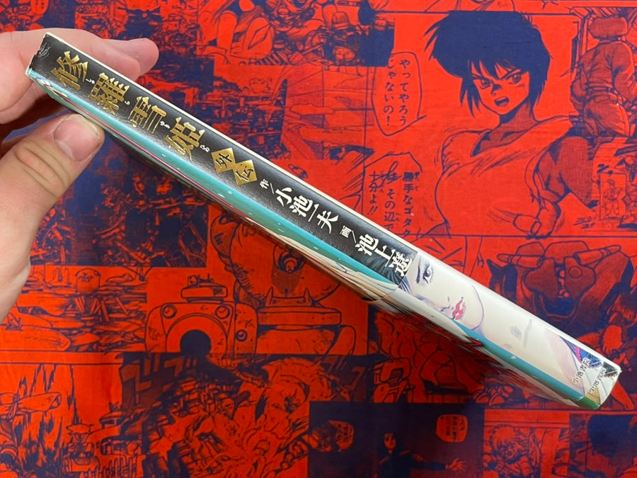 Lady Snow Blood - Side Story by Ikegami Ryoichi, Kazuo Koike (2009)