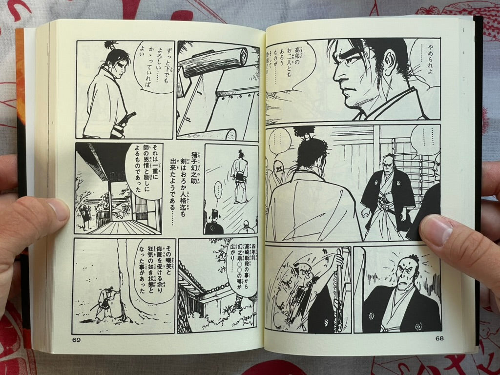 Bloody Stumps & Revenge Build Up and Break Down by Hirata Hiroshi (2012)