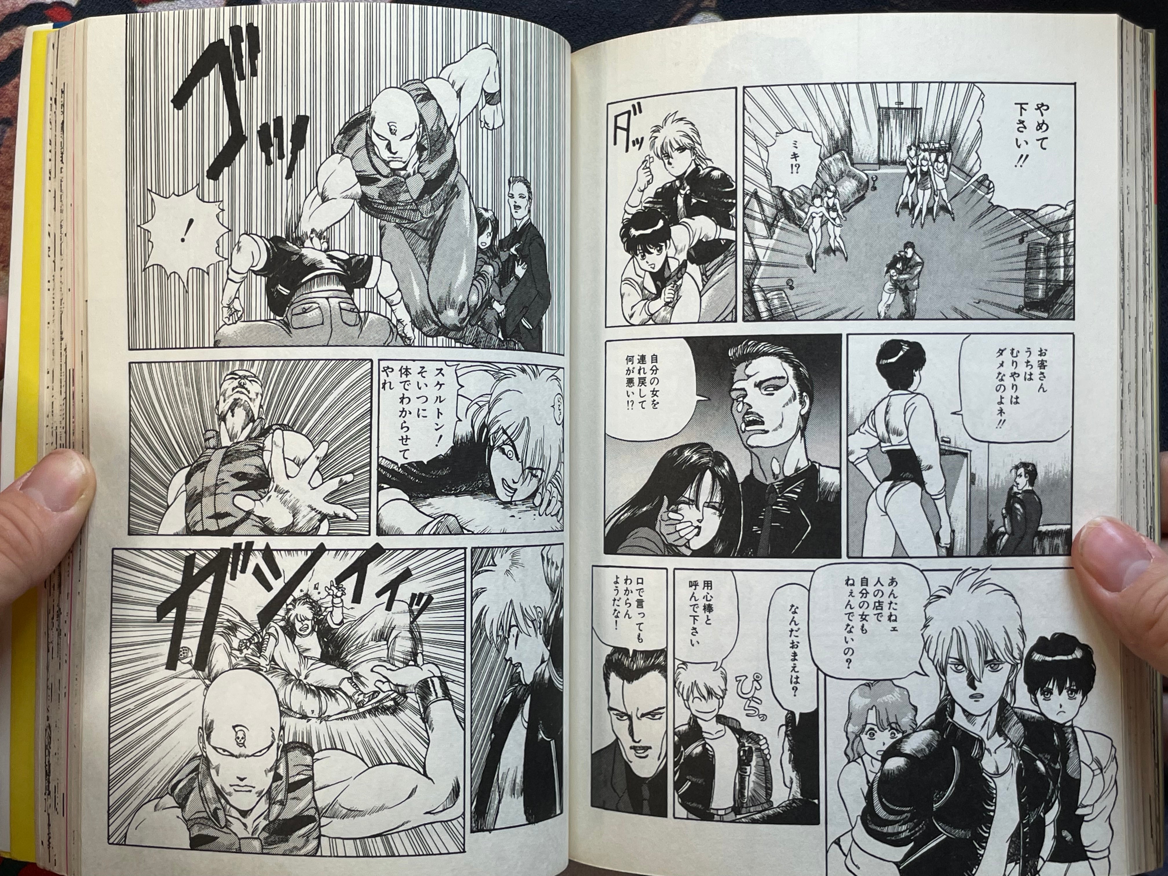 Machine Head Anthology 001 by Shirow Masamune, Hidefumi Kimura, Pure, and More! (1989)-thumbmail-13