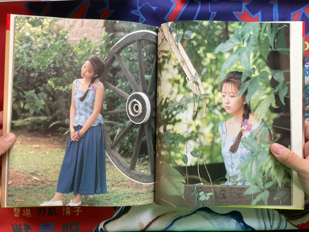Yumiko Takahashi Photo Book Pure Mint - Hardcover + Slipcover (1991)
