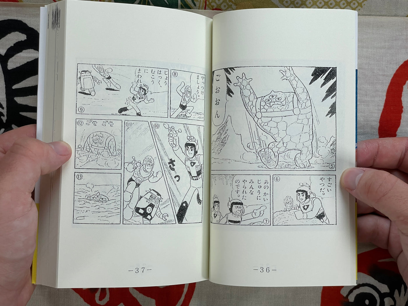Captain Ultra by Satoshi Inoue BOOTLEG