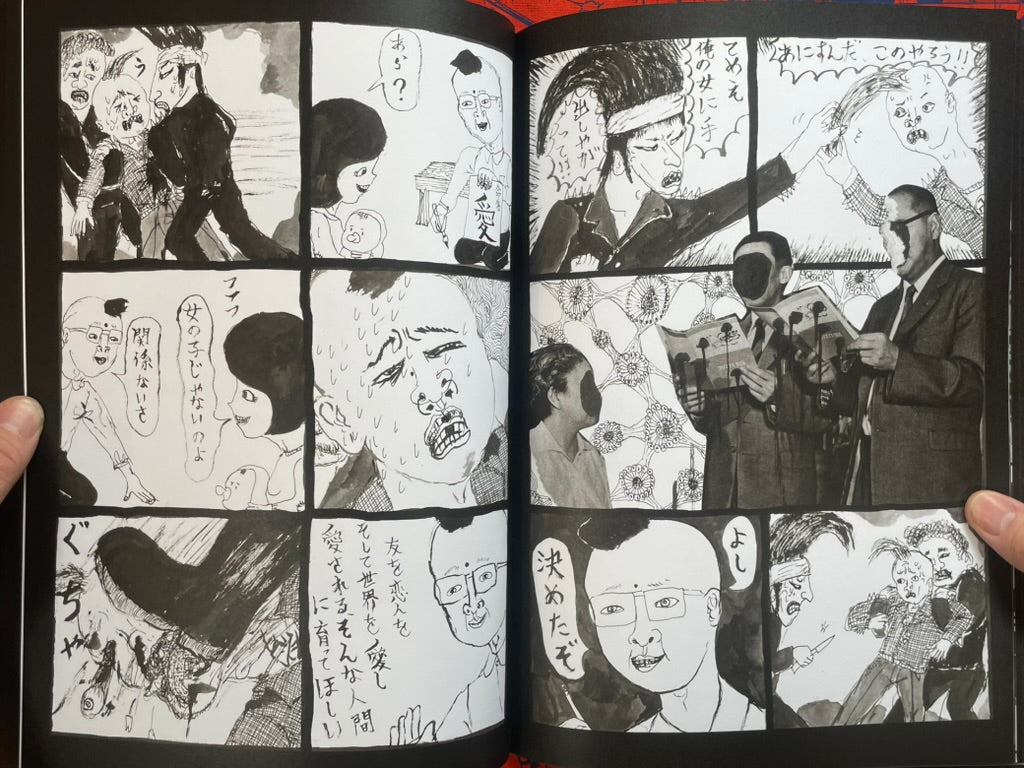Heartbreak Reincarnation by Daisuke Ichiba