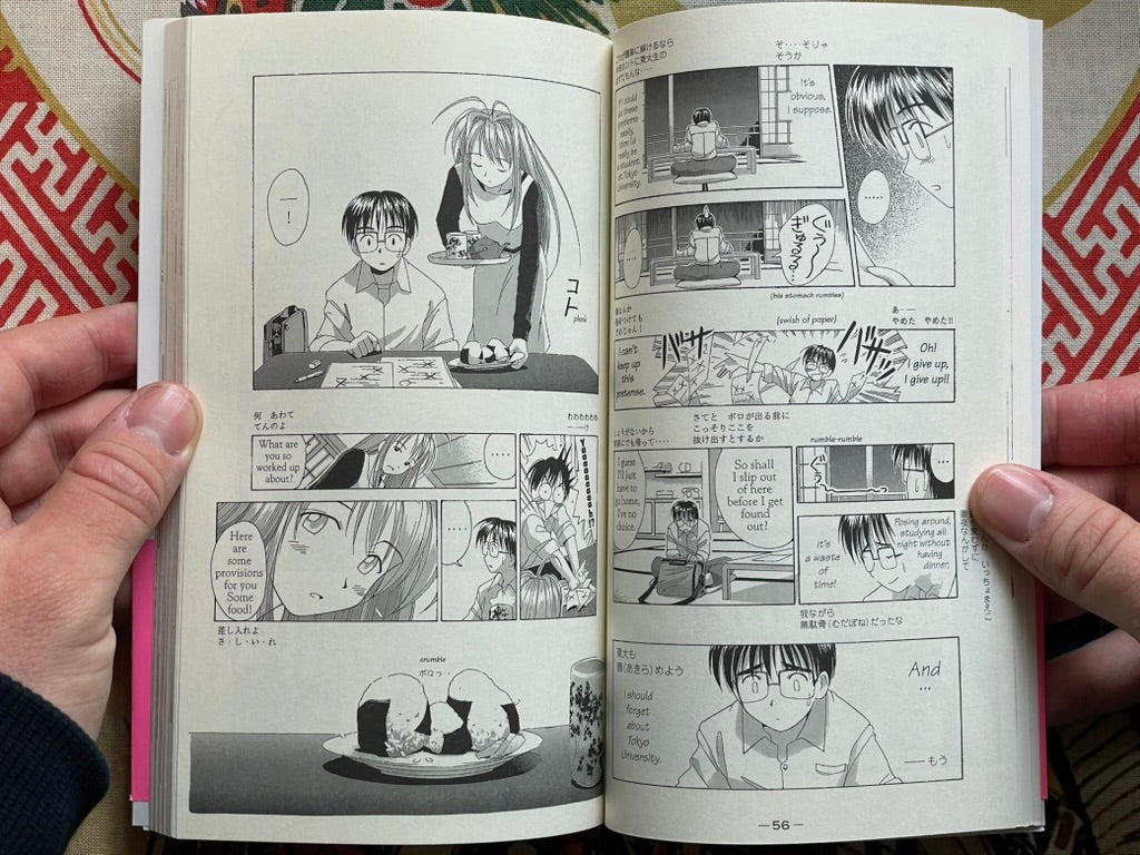 Love Hina 1 - Bilingual Edition by Ken Akamatsu (2000)
