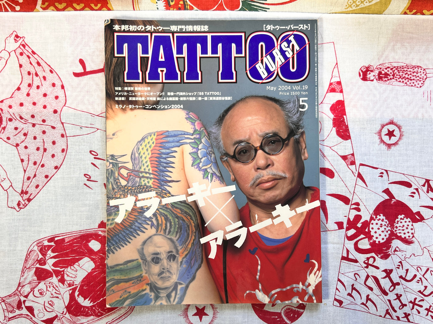 Tattoo Burst (2004/5)