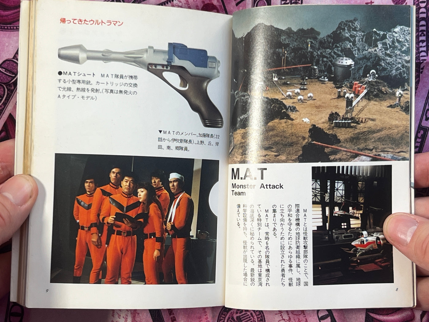 Ultraman Returns Kaiju Encyclopedia - Pocket Edition by Asahi Sonorama Publishing (1986)