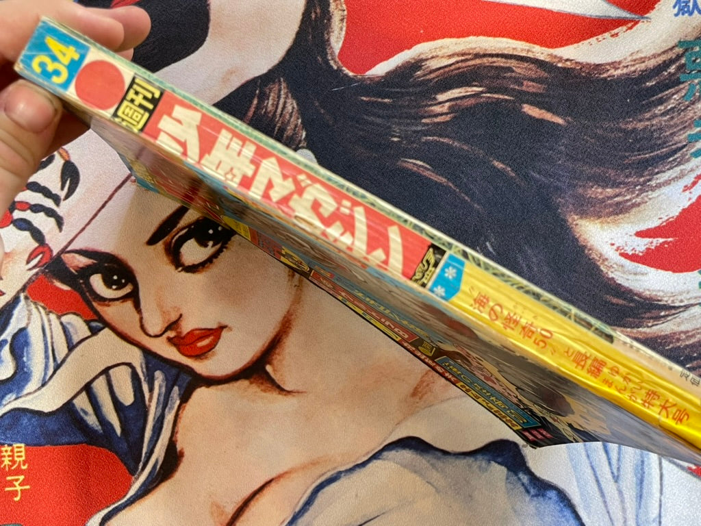 Weekly Shonen Magazine Vol. 34 (8/1965)