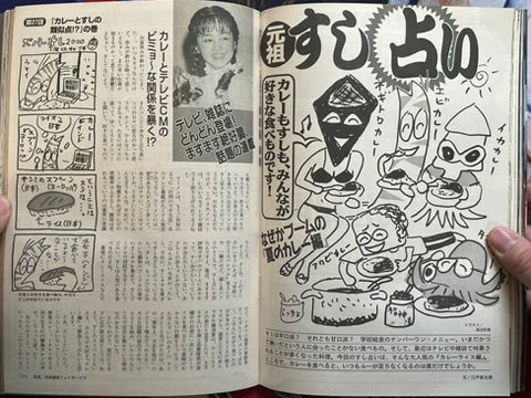 Weekly Playboy Magazine (9/2000)