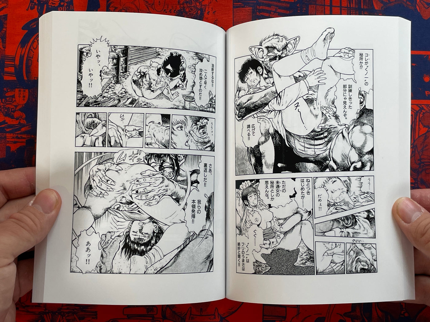 La Blue Girl 1-2 Set Reprint Edition by Toshio Maeda (1991/2019 Edition)