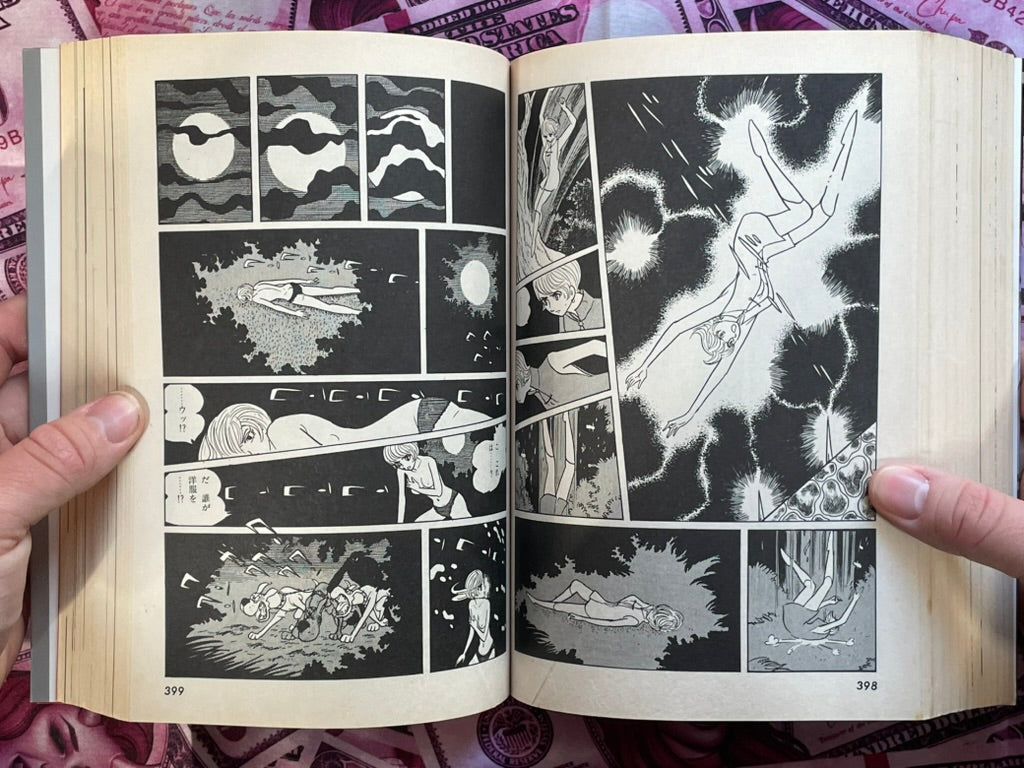 009,1 Vol. 1-2 - Treasured Edition by Ishinomori Shotaro (1988)