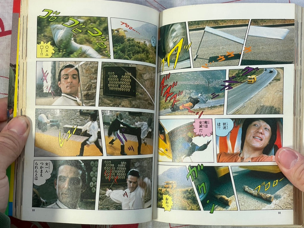 Spartan X Jackie Chan by Movie Comics (1985)