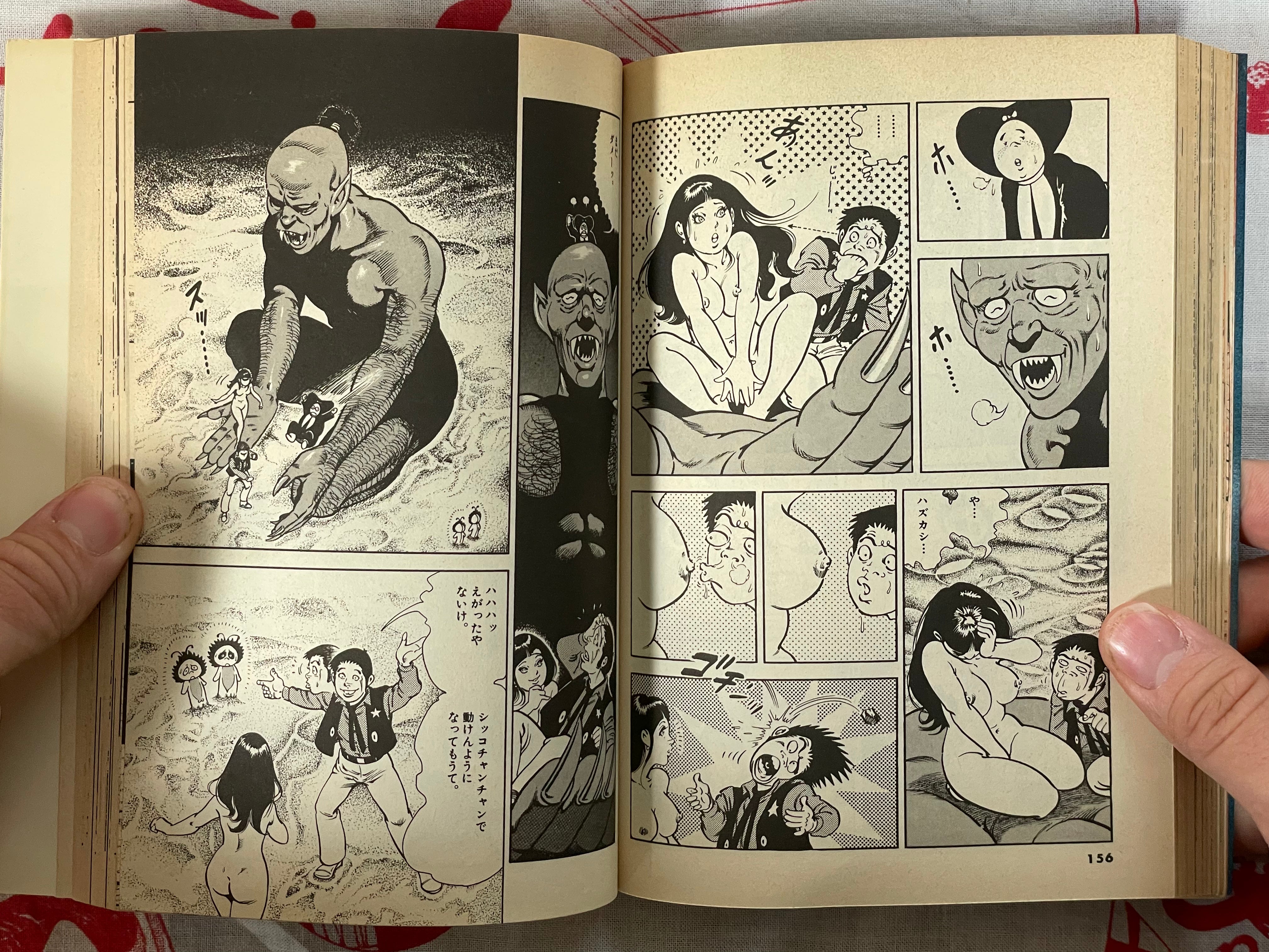 Betty I Love: Magic Story 17 Volume Full Set by Seisaku Kanoh + Koike Kazuo (1981)