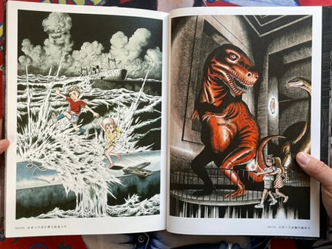 Zoku-Shingo Complete Box by Kazuo Umezz (2025)